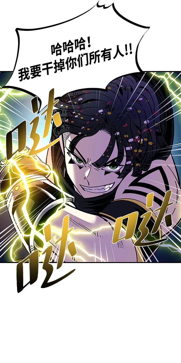 第 70 页