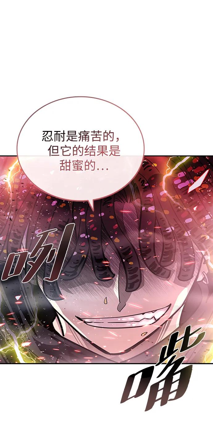 第 86 页