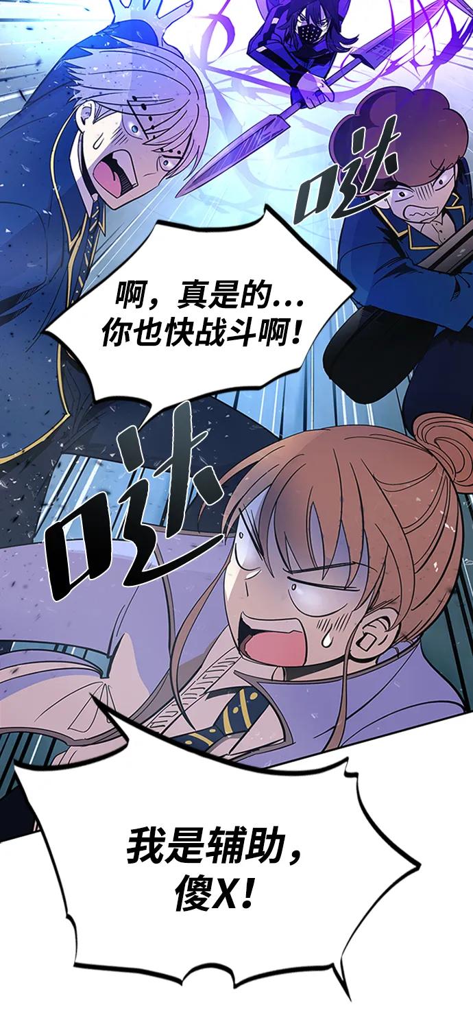 第 67 页