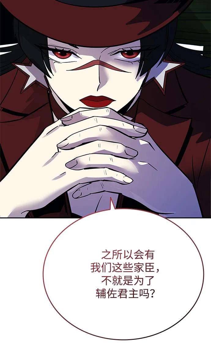 第 74 页