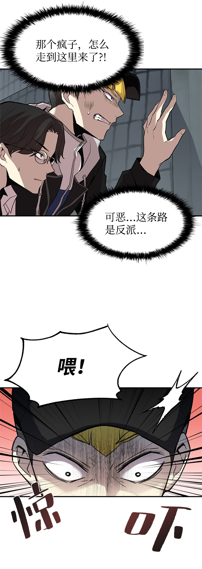 第 38 页