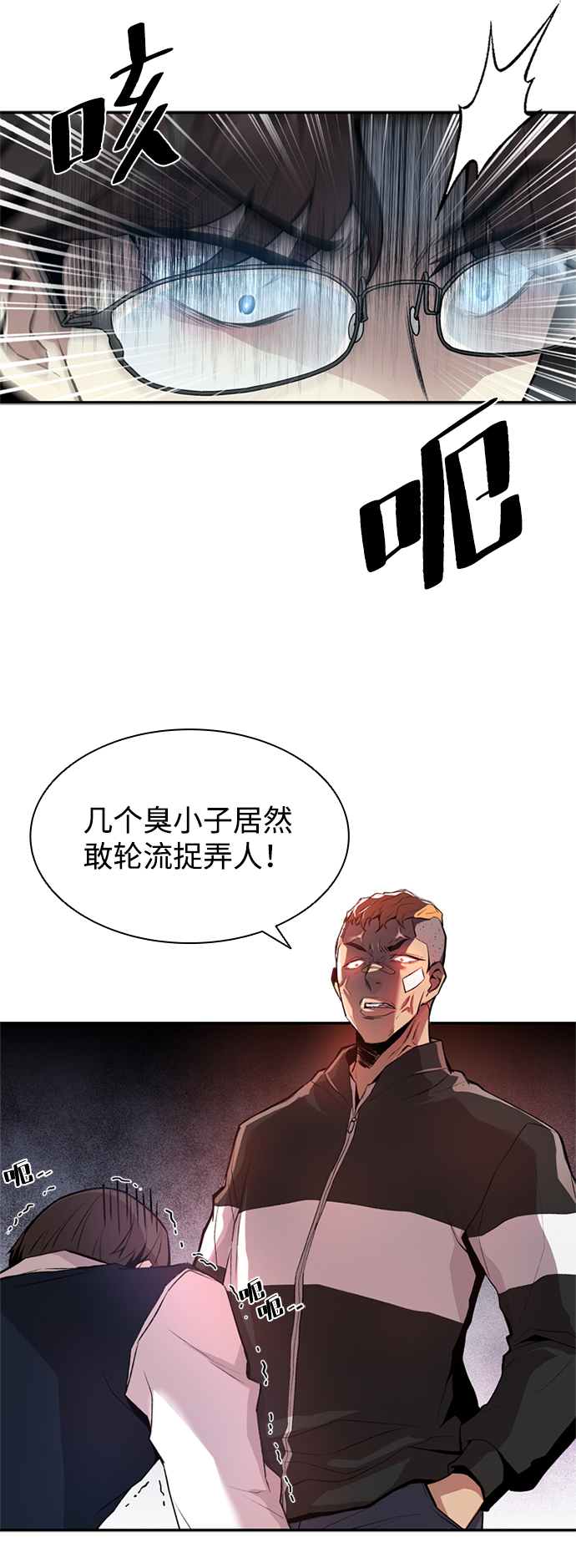 第 49 页