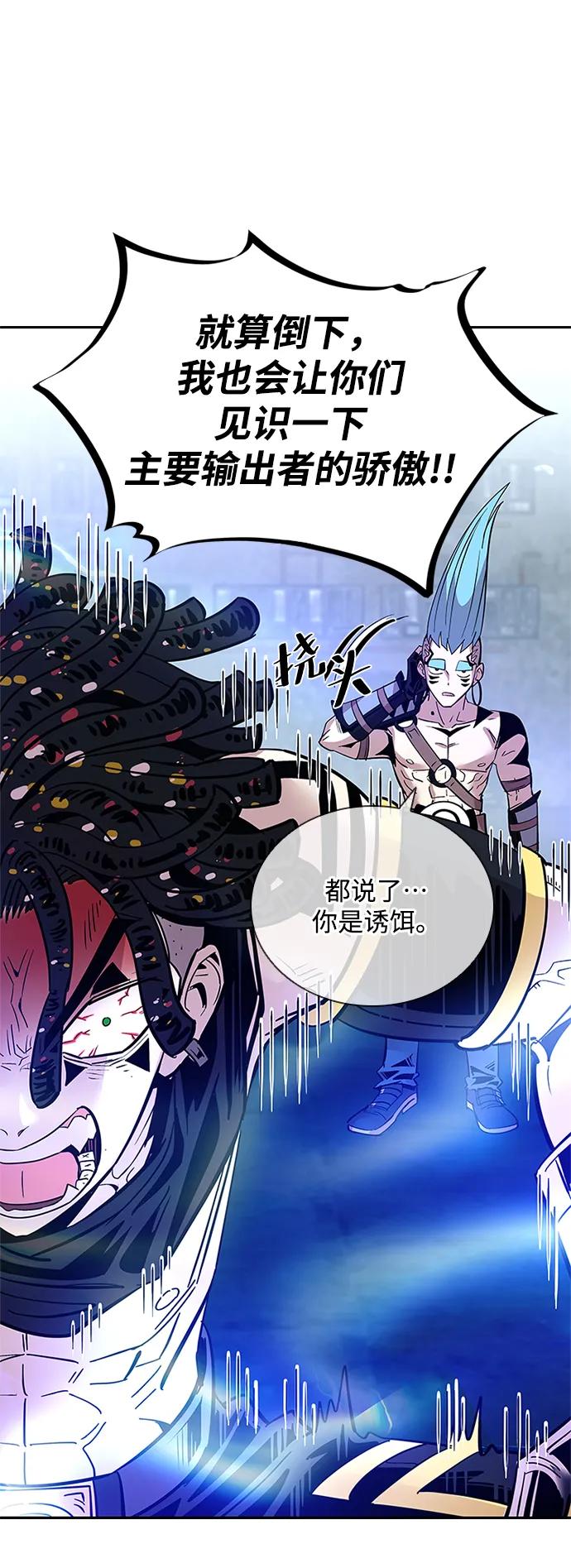 第 79 页
