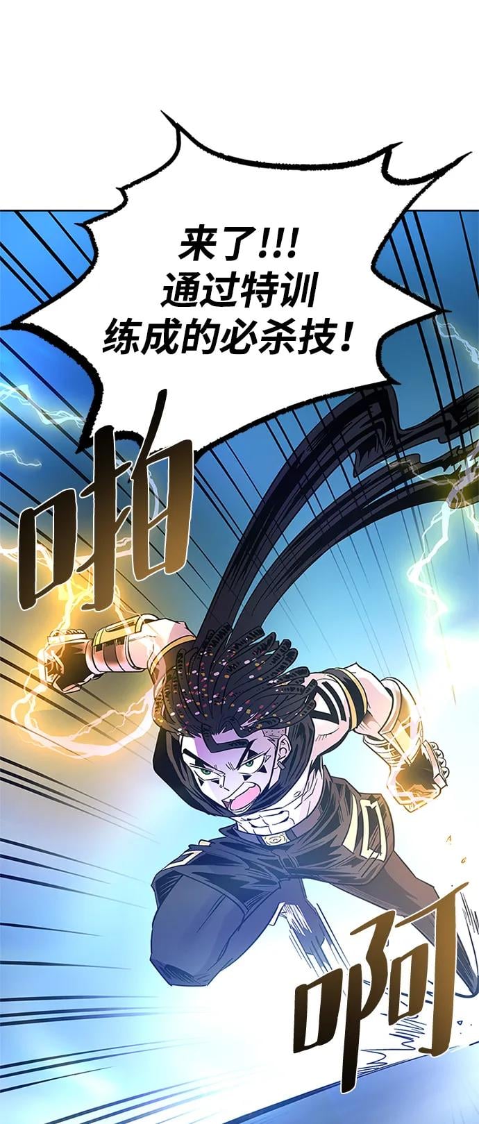 第 82 页