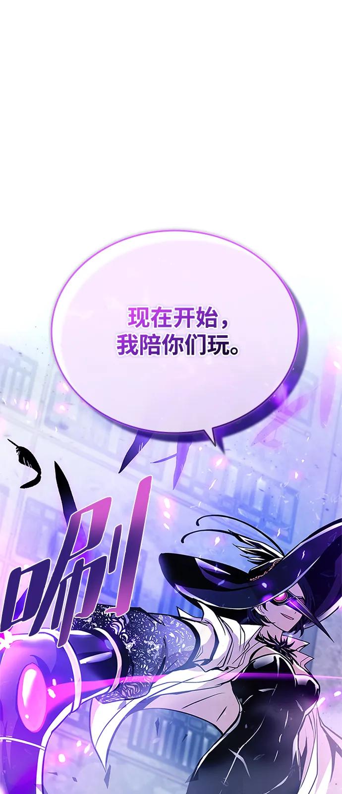 第 97 页