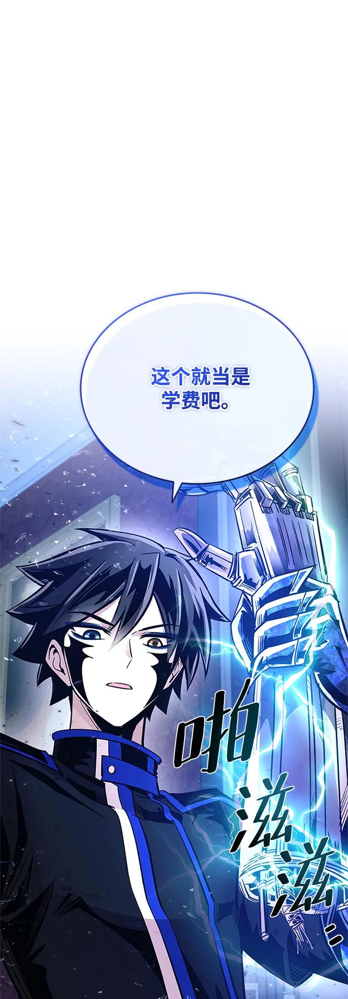 第 82 页