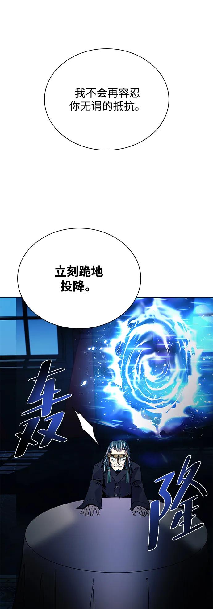 第 85 页