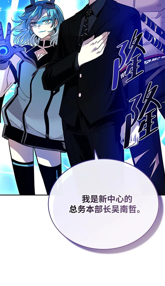 第 88 页