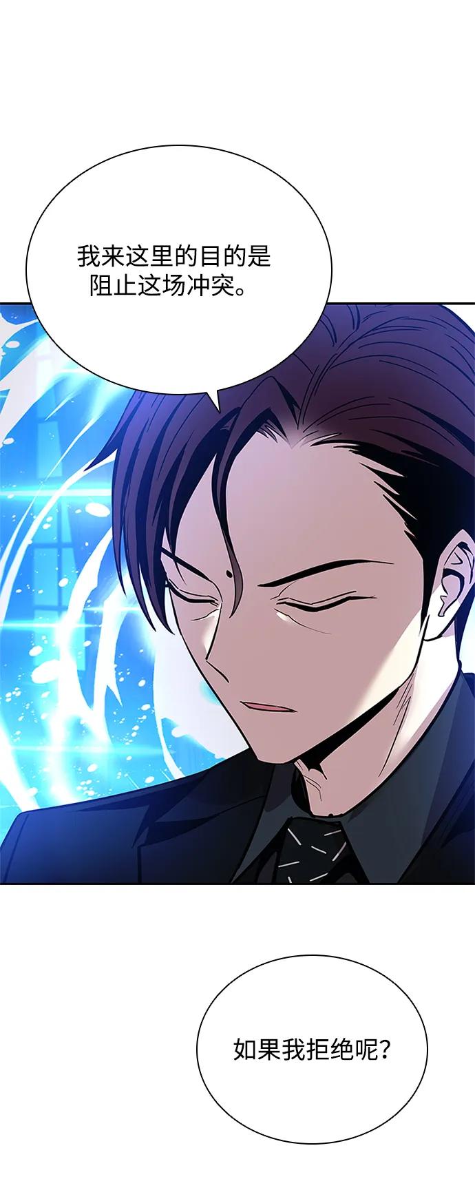 第 92 页