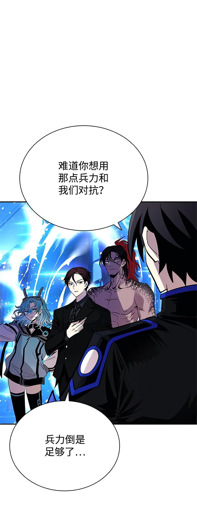 第 93 页