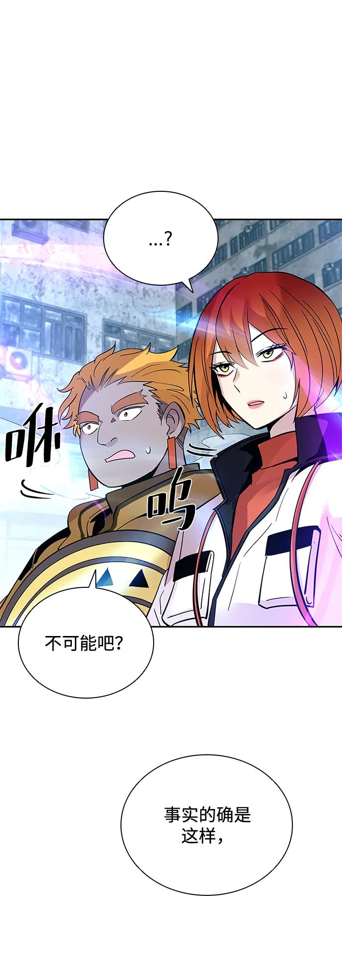 第 55 页