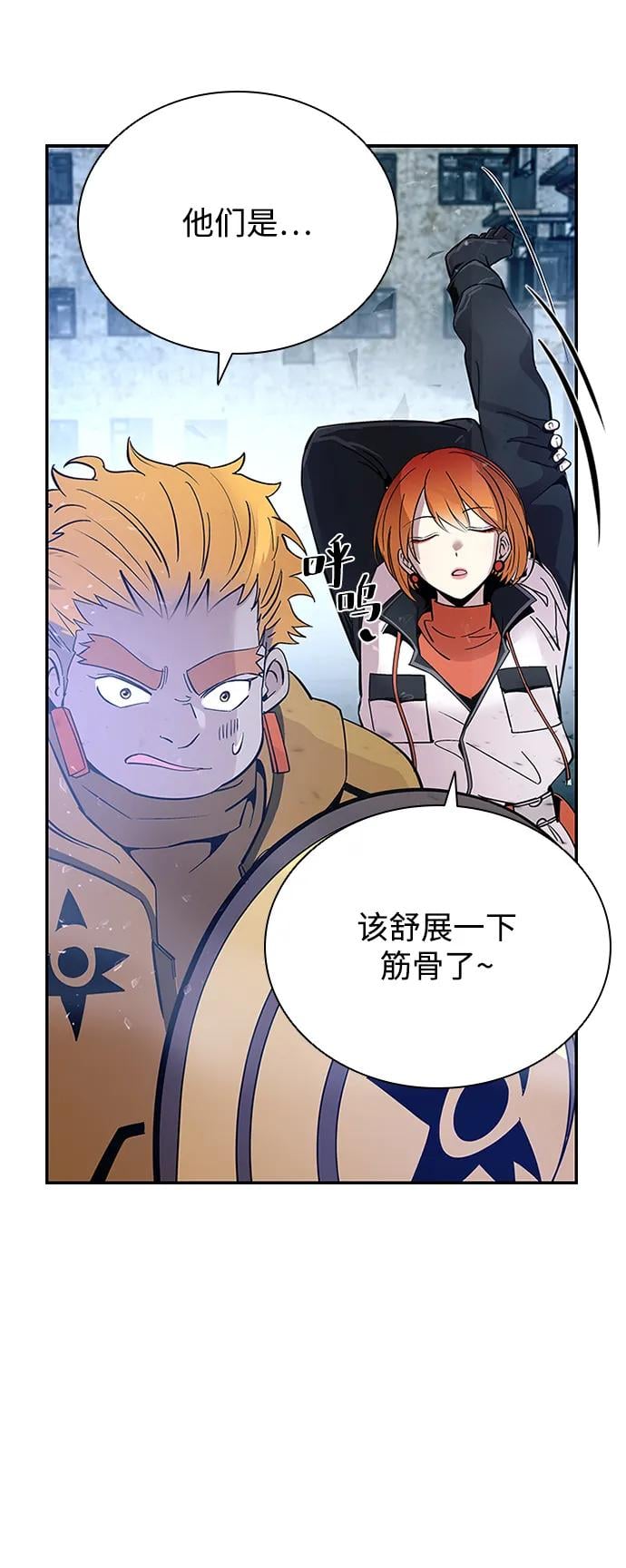 第 78 页