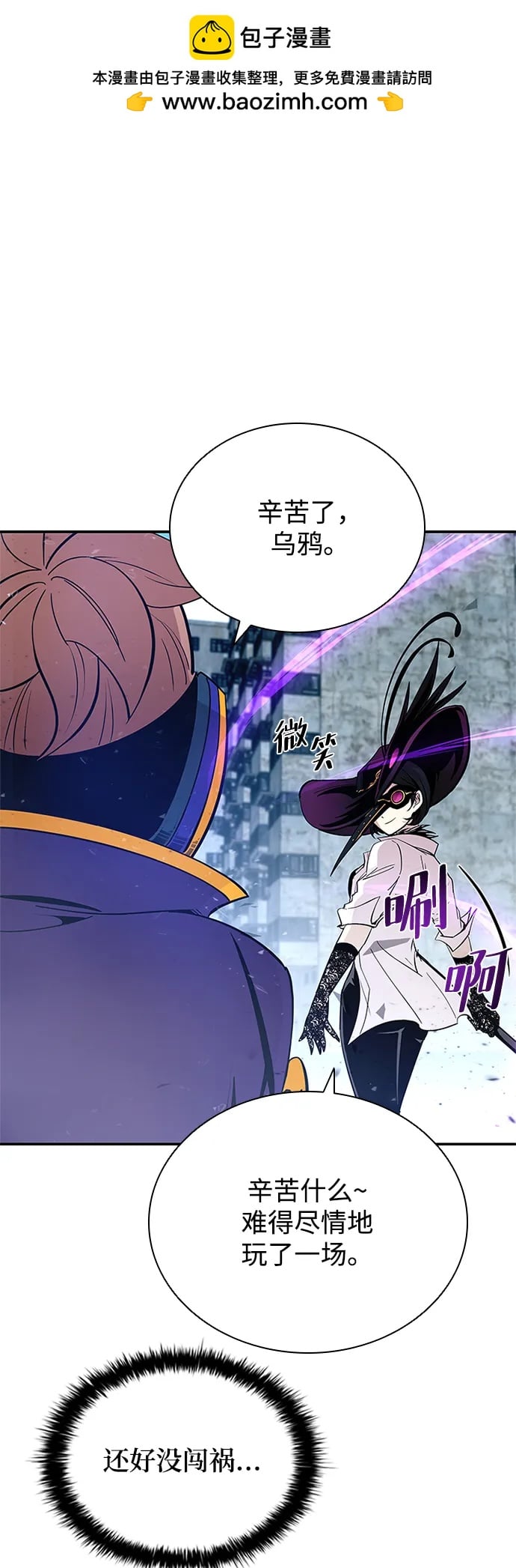 第 81 页