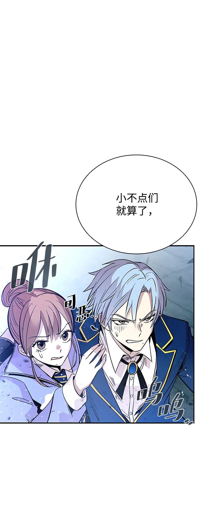 第 82 页
