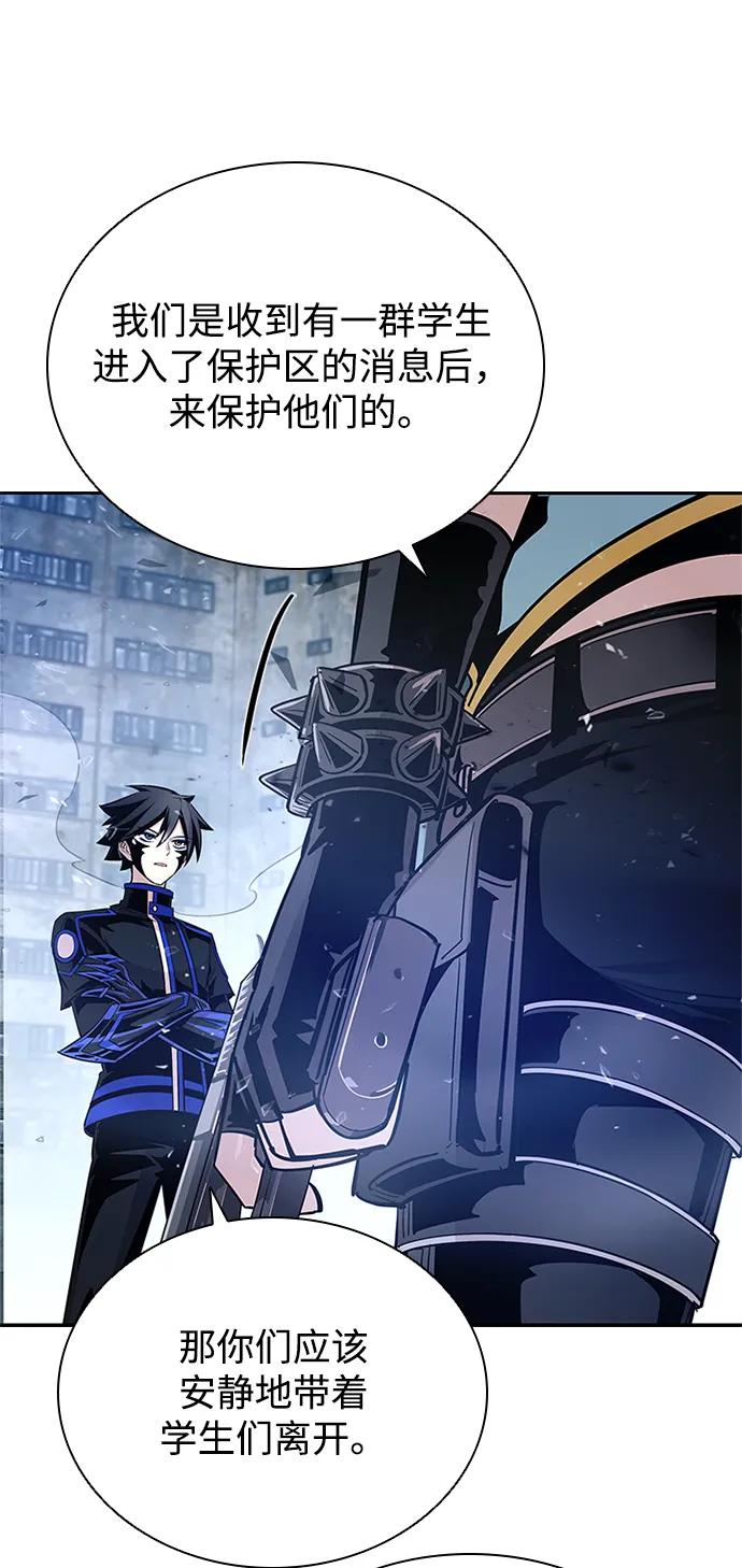 第 84 页