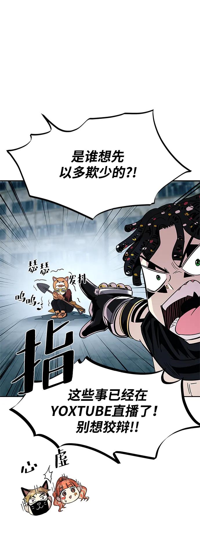 第 86 页