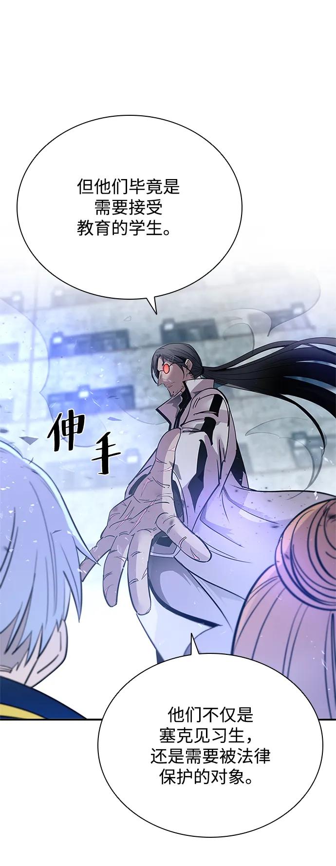 第 88 页