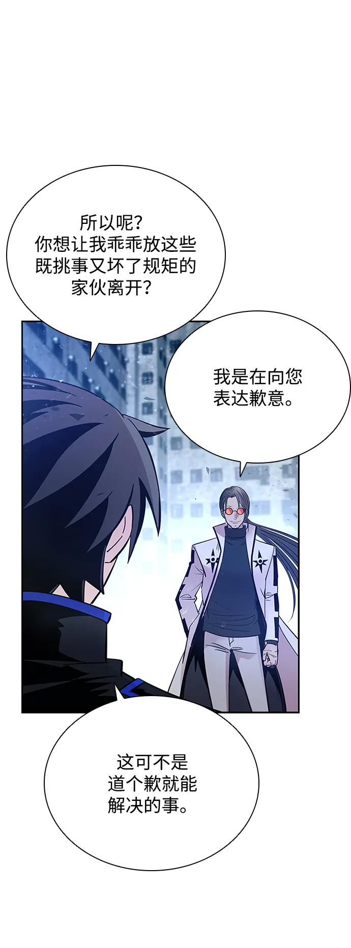 第 89 页