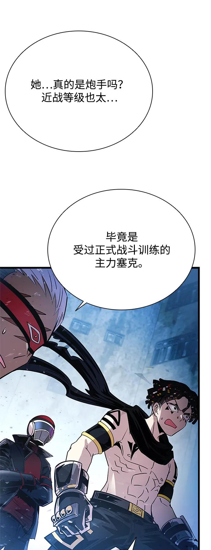 第 73 页