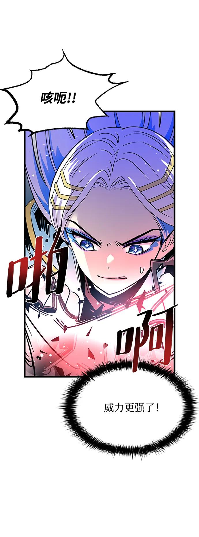 第 81 页