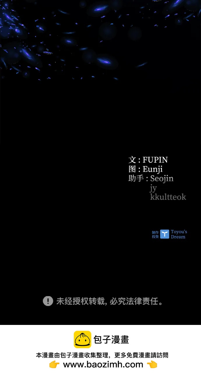 第 88 页