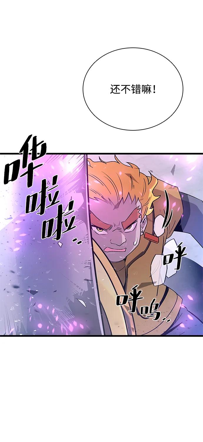 第 70 页