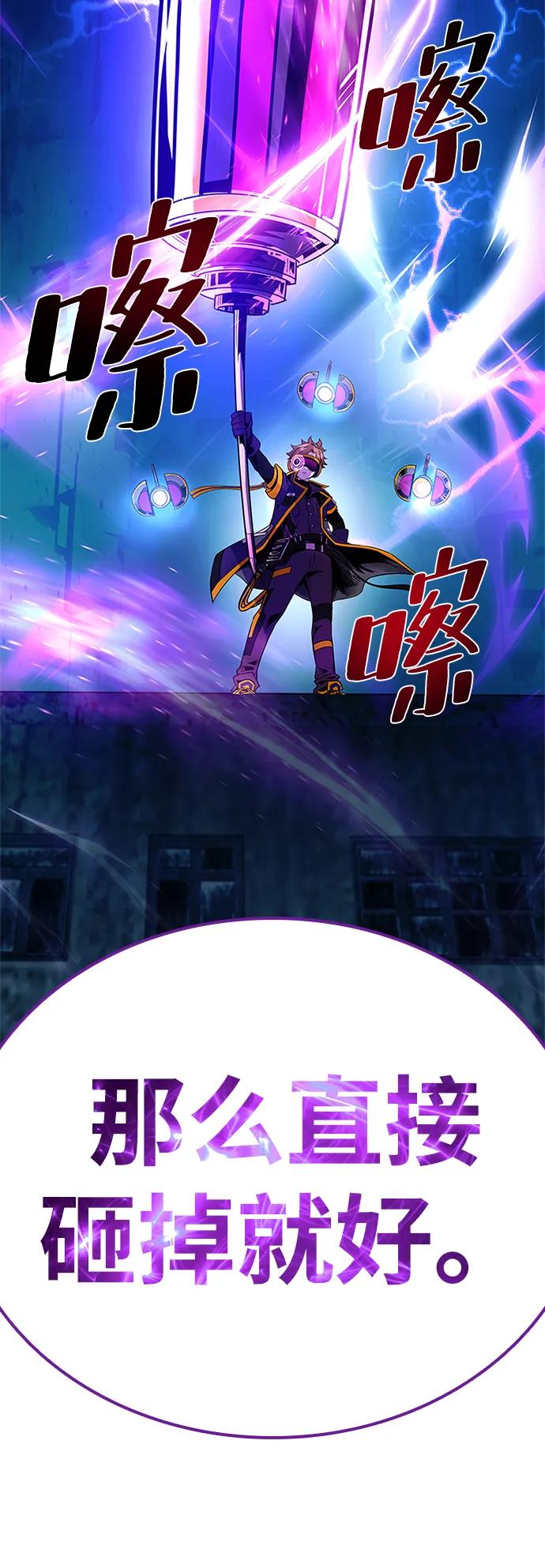第 78 页