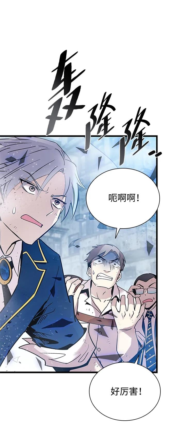 第 47 页