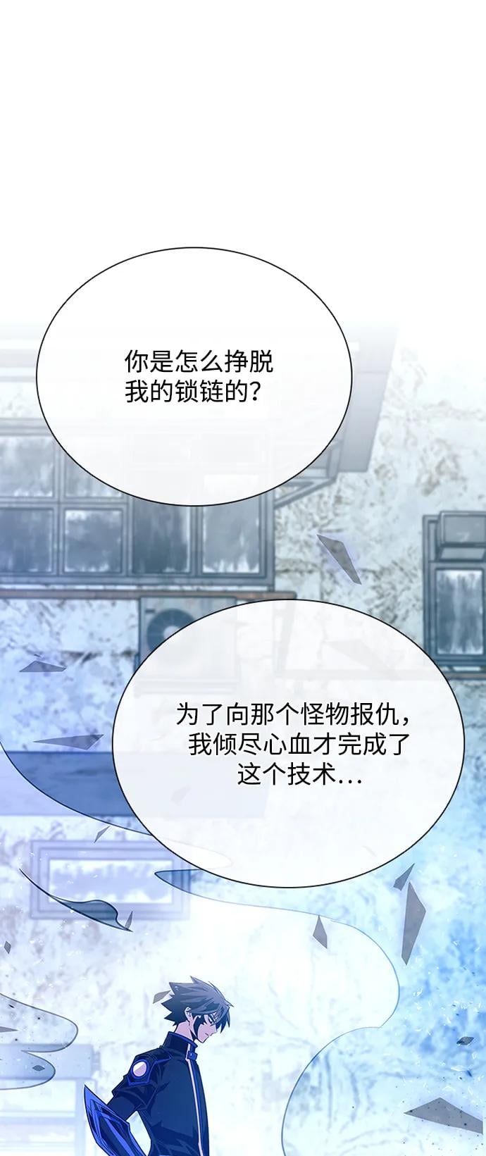第 54 页