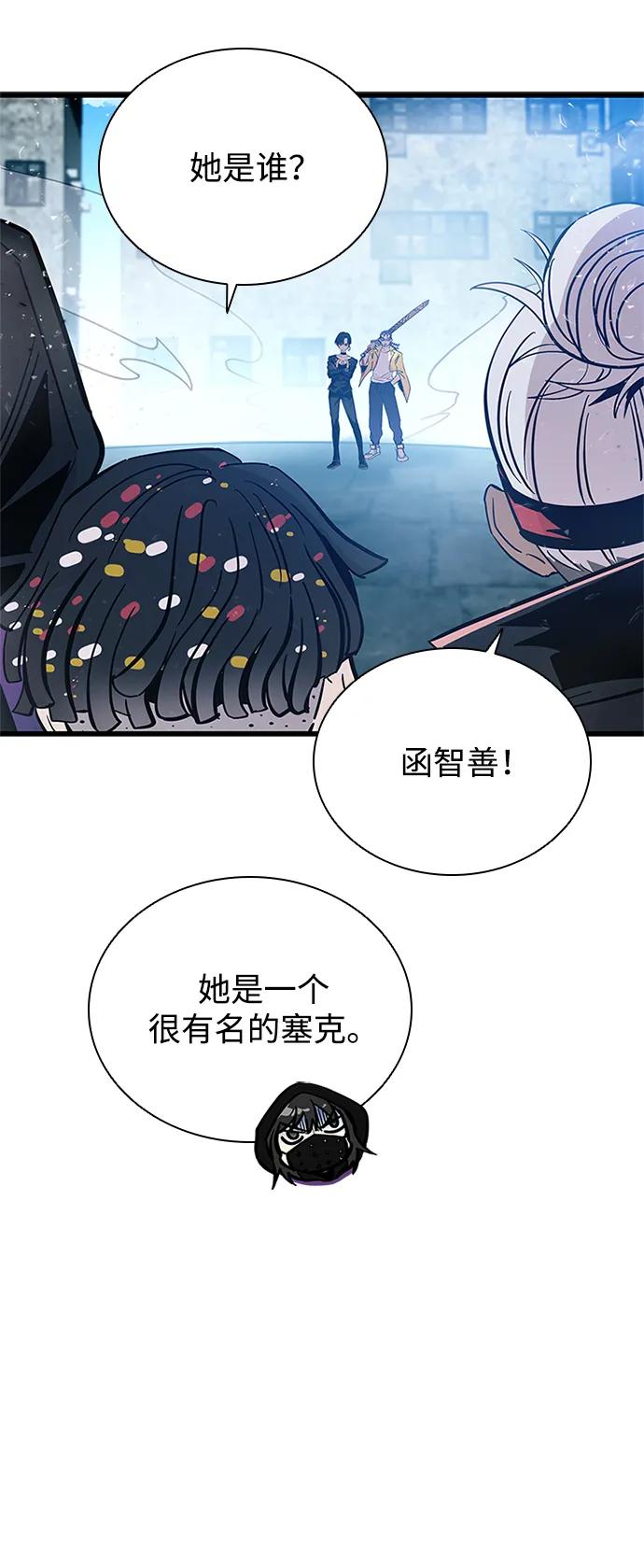 第 77 页
