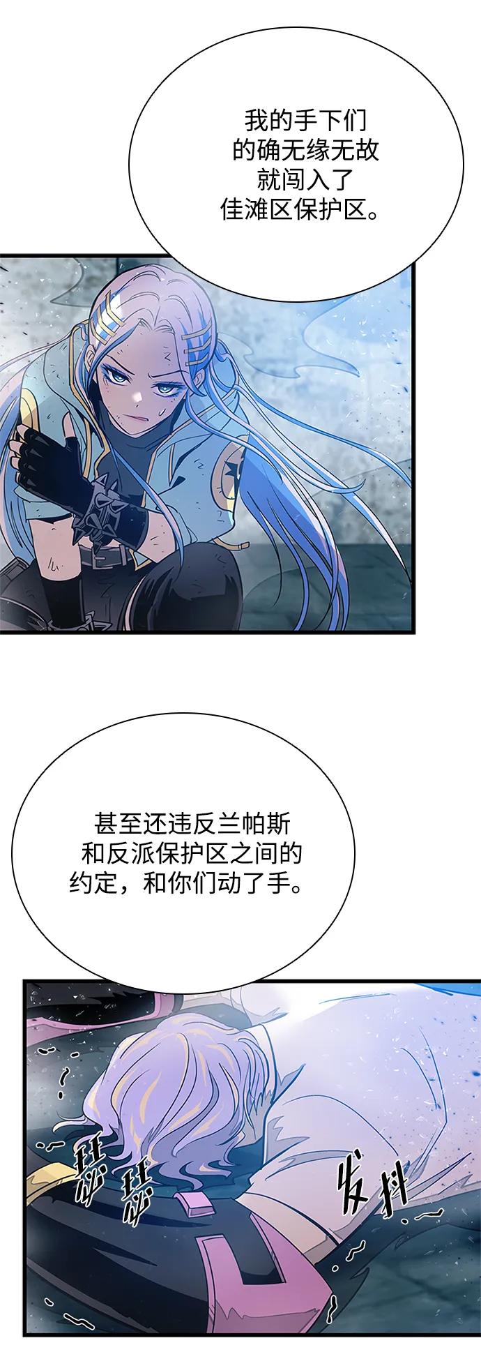 第 80 页