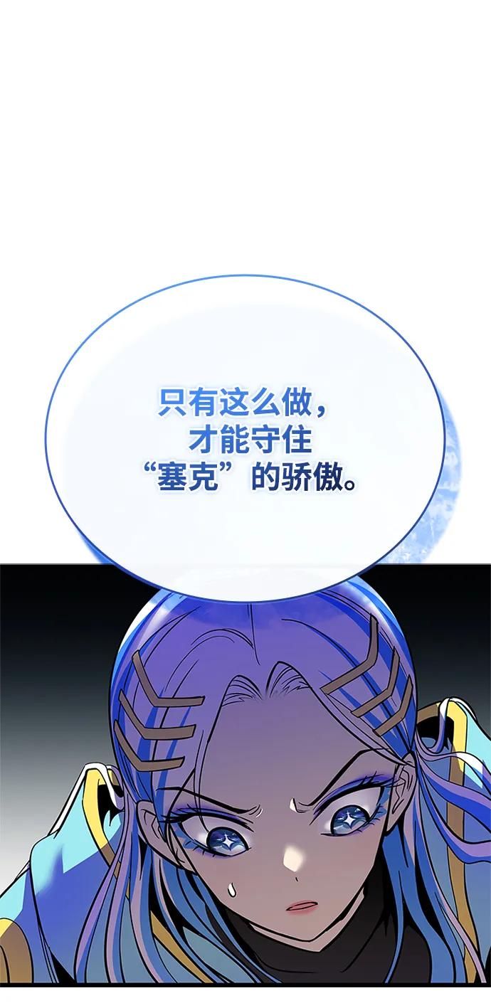 第 83 页