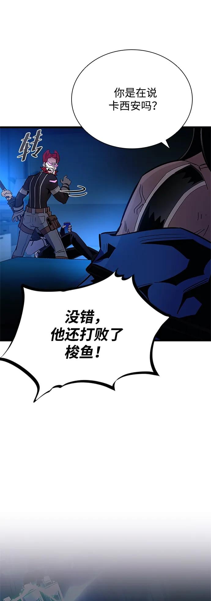 第 49 页
