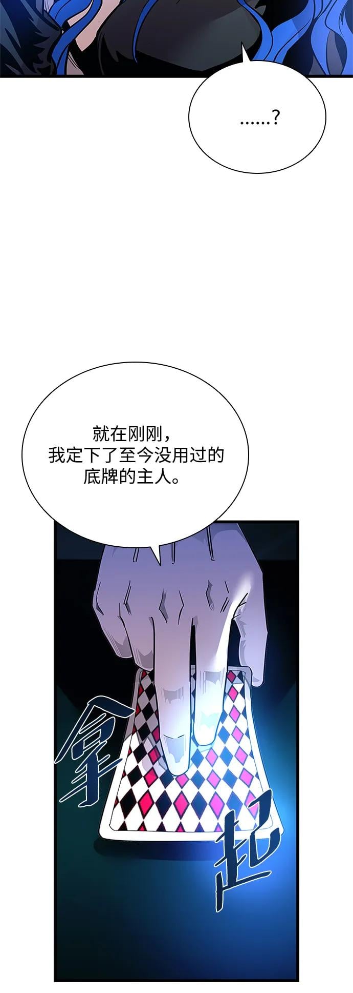 第 62 页