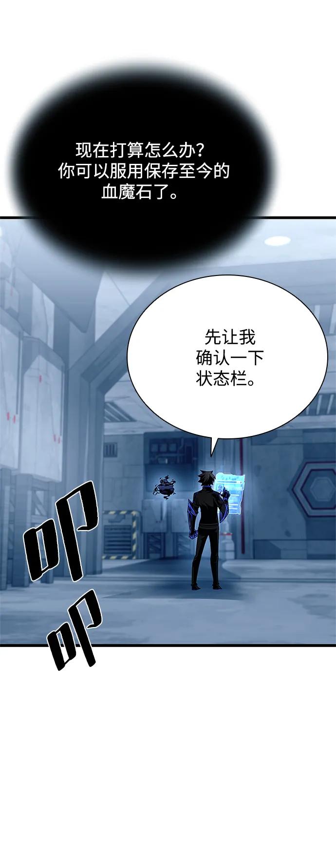 第 71 页