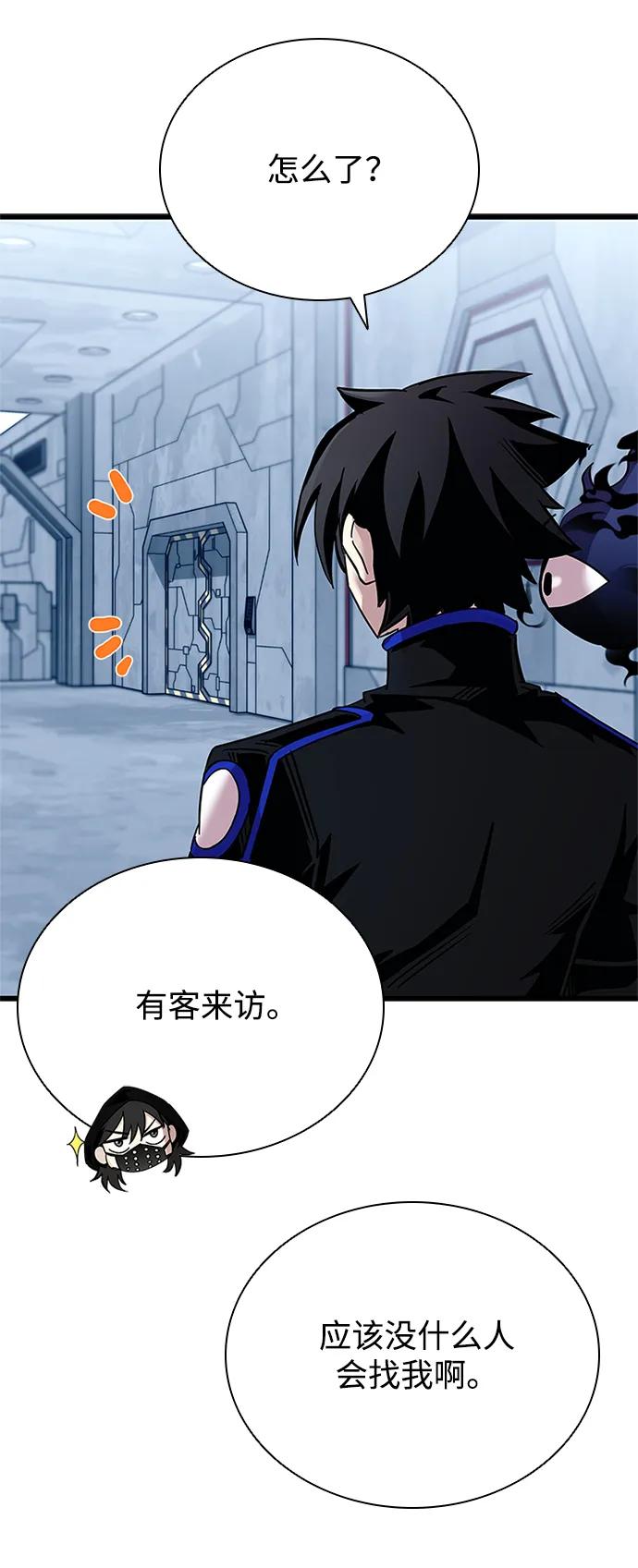 第 73 页