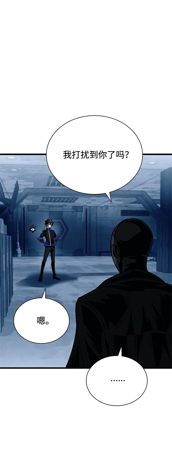 第 77 页