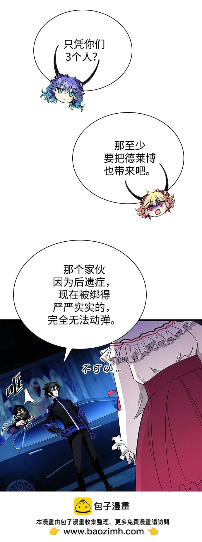 第 50 页