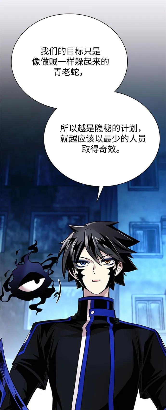 第 54 页