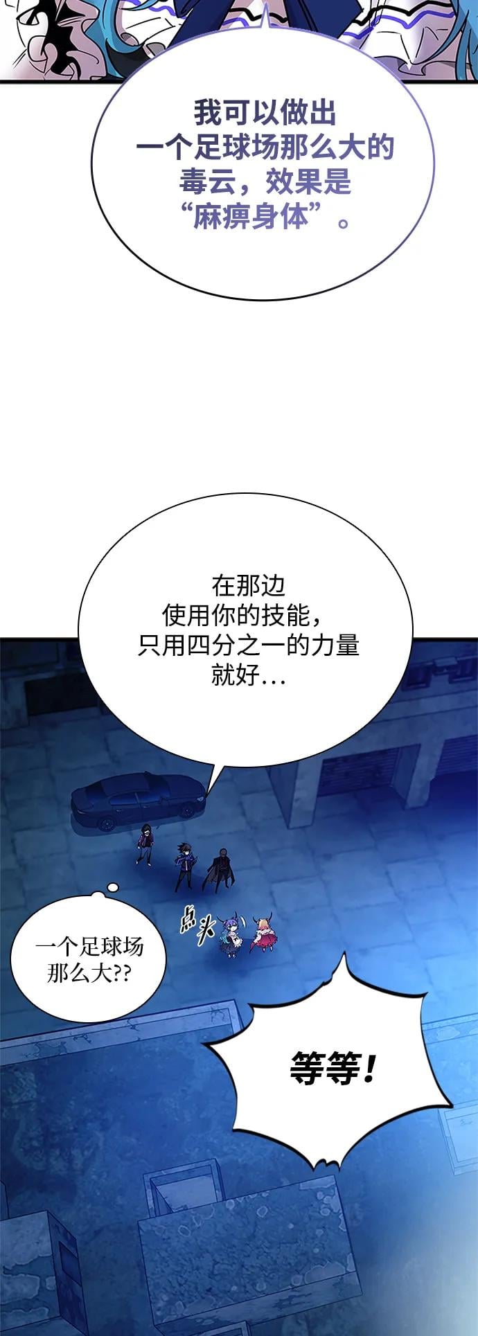 第 59 页
