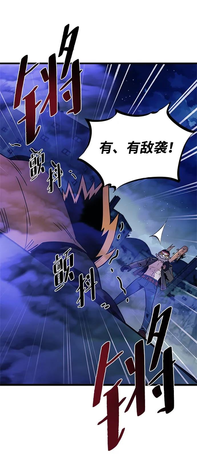 第 69 页