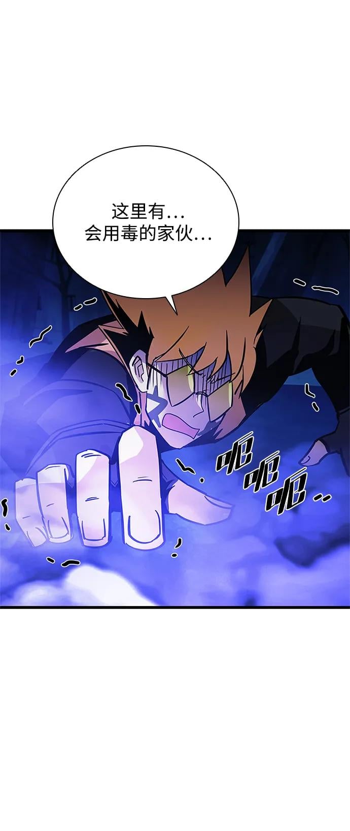 第 70 页