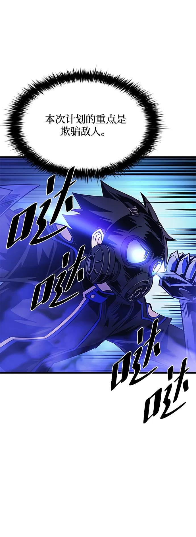 第 75 页