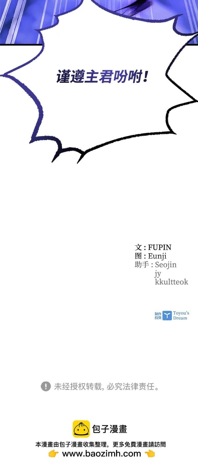 第 78 页