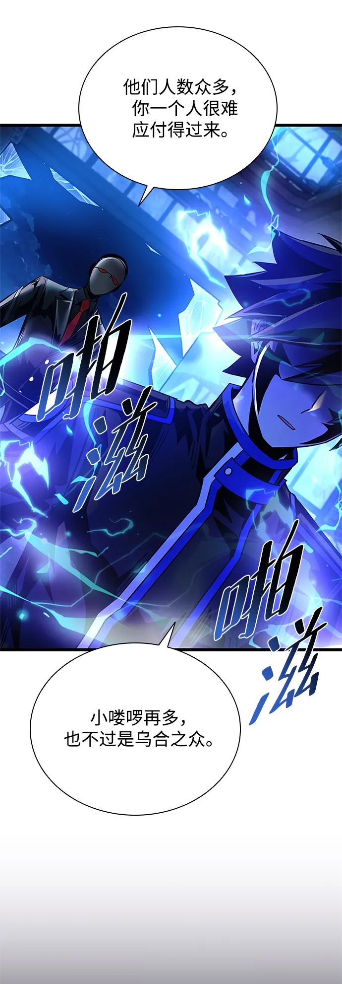 第 79 页