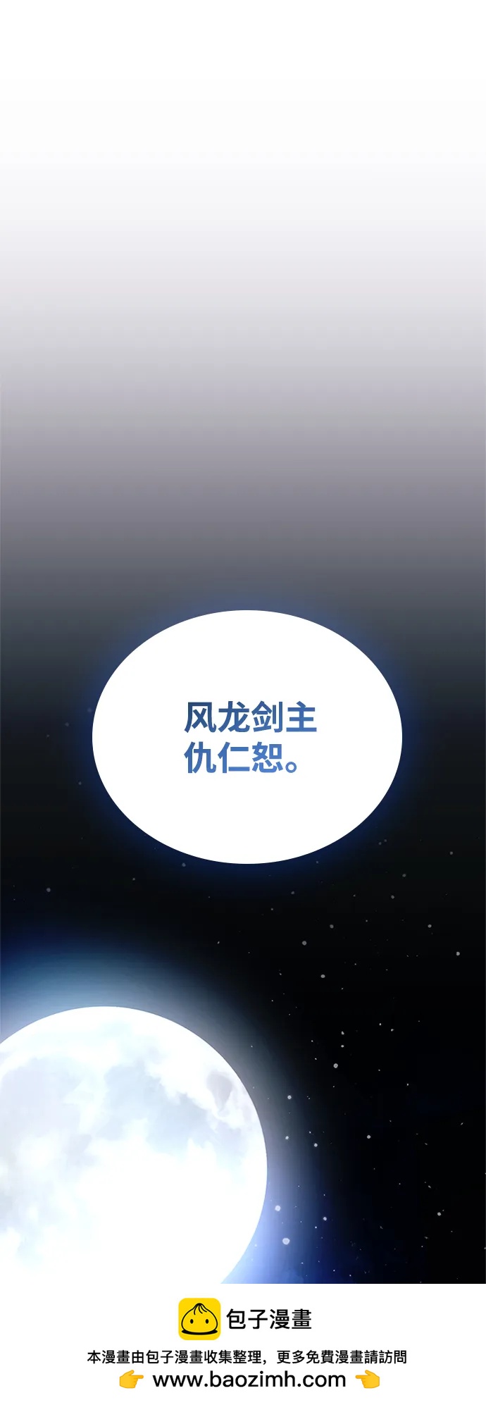 第 100 页