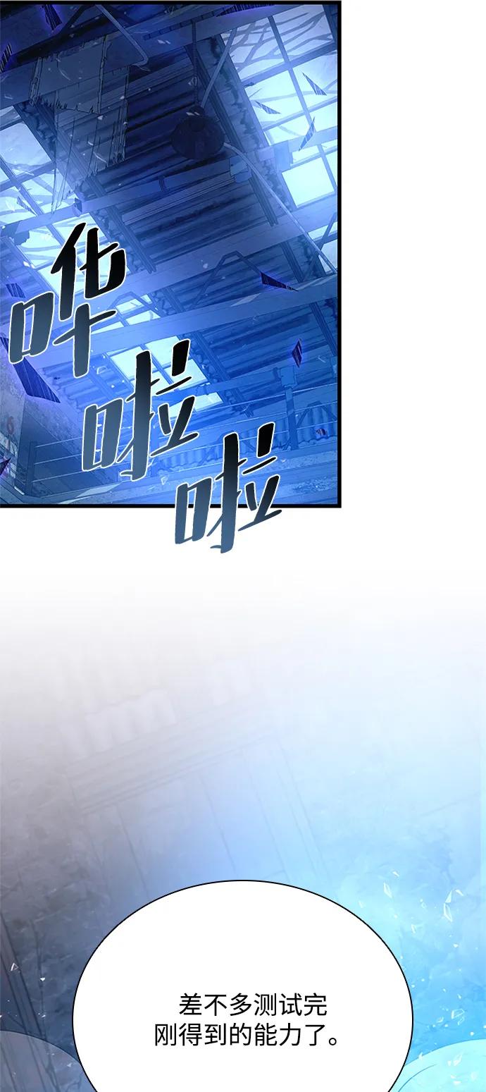 第 83 页