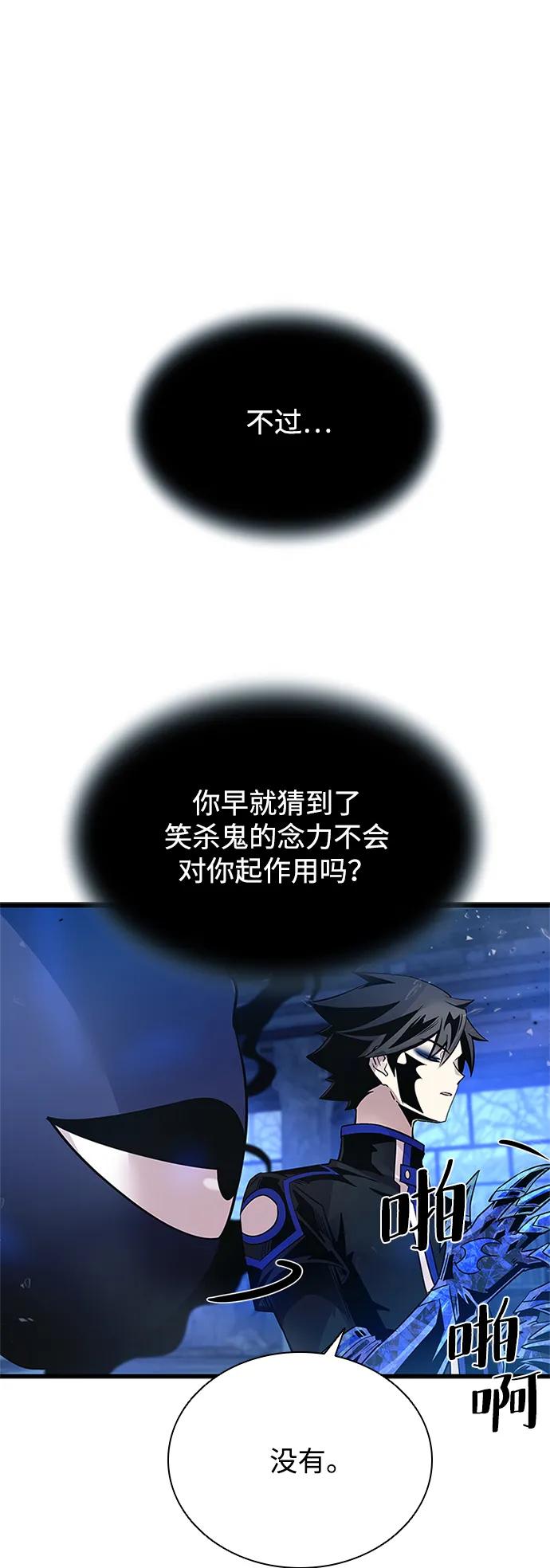 第 85 页