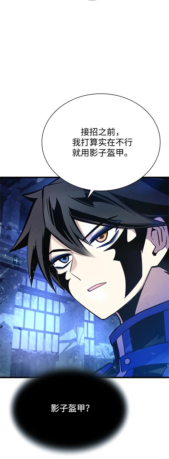 第 86 页