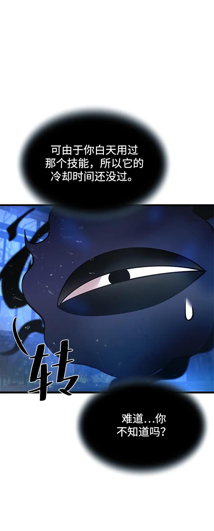 第 87 页